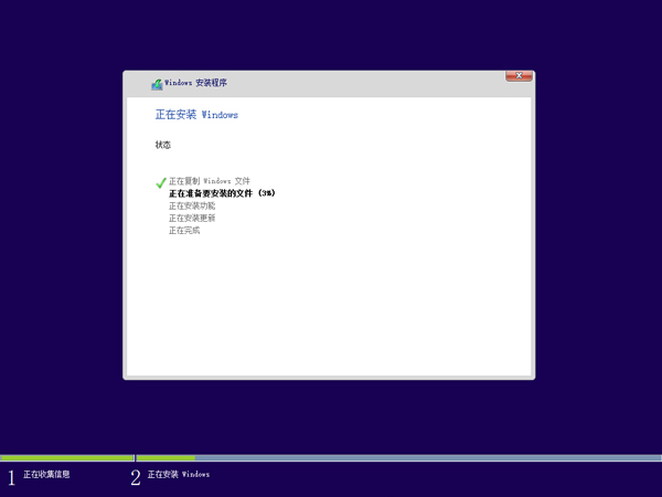 Win10正式版官方下载 Window10下载。
