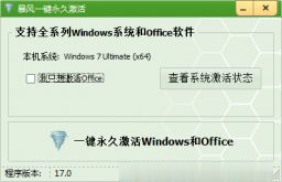 win10产品密钥 win10专业版激活码key Windows10序列号激活密匙2017我来说说。