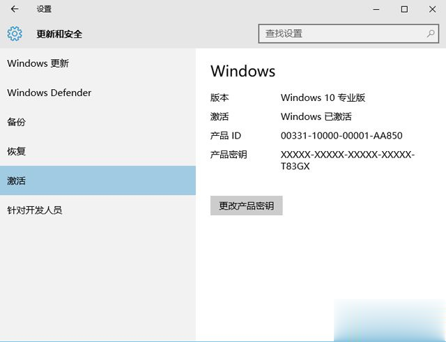 win10产品密钥 win10专业版激活码key Windows10序列号激活密匙2017我来说说。