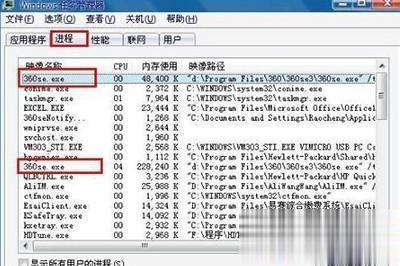 Win10系统下360浏览器卡死的解决方法(1)