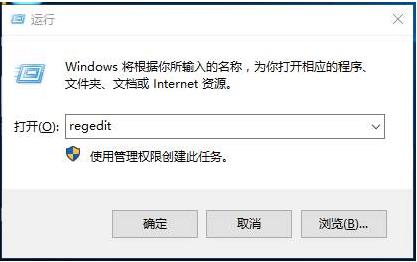 win10家庭版打不开任务管理器怎么解决。