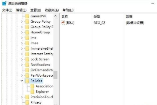 win10家庭版打不开任务管理器怎么解决。