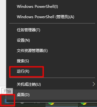 win10电脑开机小键盘默认是关闭如何设置为开启。