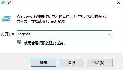 win10电脑开机小键盘默认是关闭如何设置为开启。