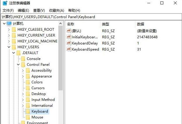 win10电脑开机小键盘默认是关闭如何设置为开启。