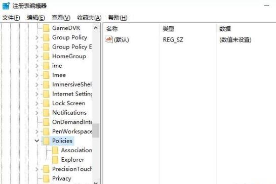 win10任务管理器打不开怎么解决。