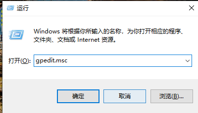 win10系统任务管理器无法使用怎么解决。