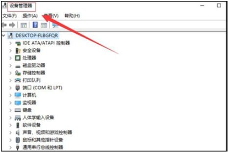 win10音频管理器如何卸载。