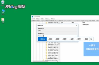 win10重要文件被错删怎么恢复。