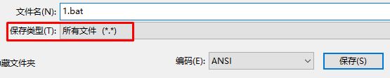 win101909版本出现0x80070020错误修改注册表怎么解决。