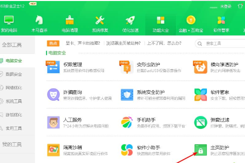 win10系统ie主页被搜狗锁定怎么办。