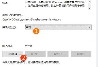 win10系统更新2004版本卡住怎么办。