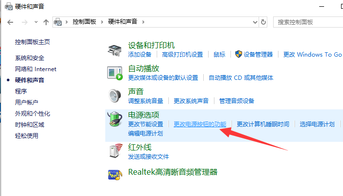 win10系统开机慢怎么解决。