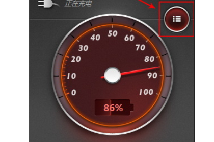 win10笔记本电源管理软件浅析。
