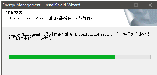 win10笔记本电源管理软件浅析。