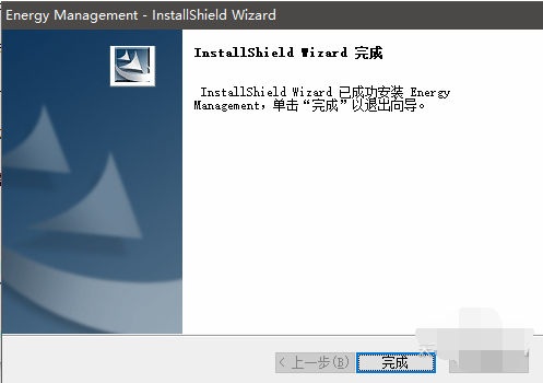 win10笔记本电源管理软件浅析。
