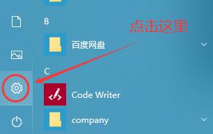 win10无法更新到2004版本怎么解决。