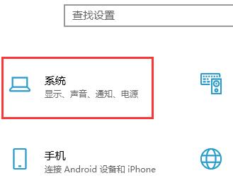 win10无法更新到2004版本怎么解决。
