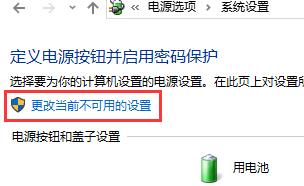 win10无法更新到2004版本怎么解决。