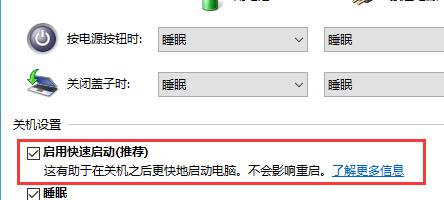 win10无法更新到2004版本怎么解决。