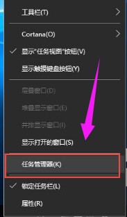 win10版本1909开始菜单打不开怎么办。