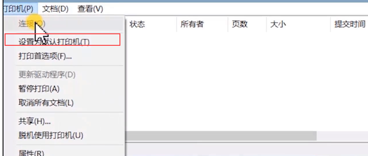 win10电脑中发现不了共享打印机怎么办。
