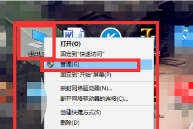 win10版本1909开始菜单打不开怎么办。