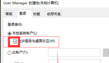 win10版本1909开始菜单打不开怎么办。