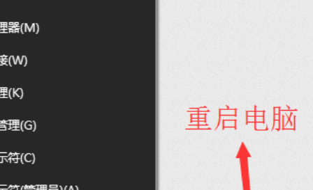 win10版本1909开始菜单打不开怎么办。