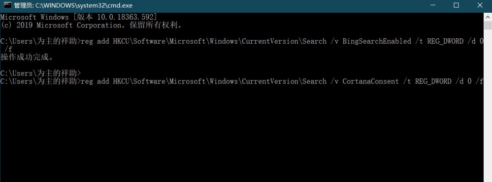 win10系统搜索框全黑怎么解决。