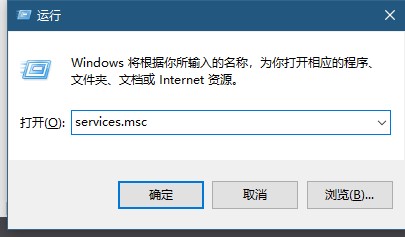 win10系统搜索框和小娜没反应怎么解决。