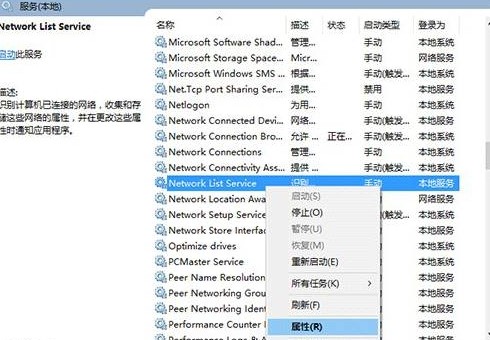 win10系统搜索框和小娜没反应怎么解决。