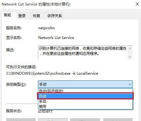 win10系统搜索框和小娜没反应怎么解决。