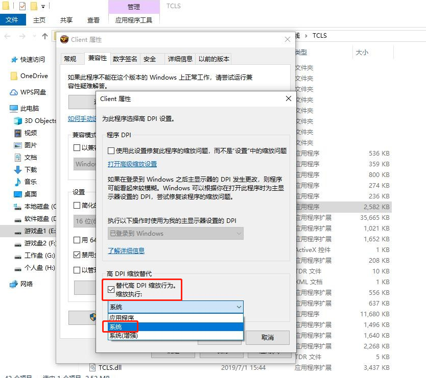 win10怎么调烟雾头。