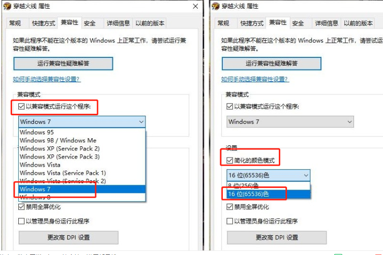 win10怎么调烟雾头。