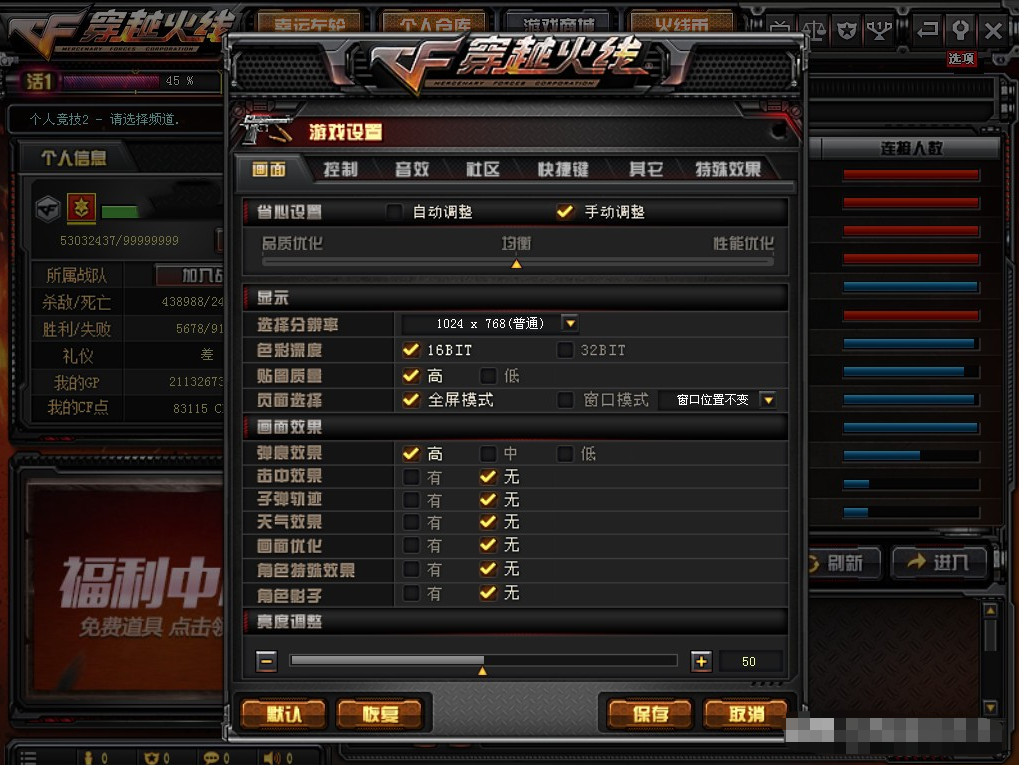 win10怎么调烟雾头。
