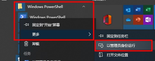 win10系统搜索东西一直在加载显示不出东西怎么办。