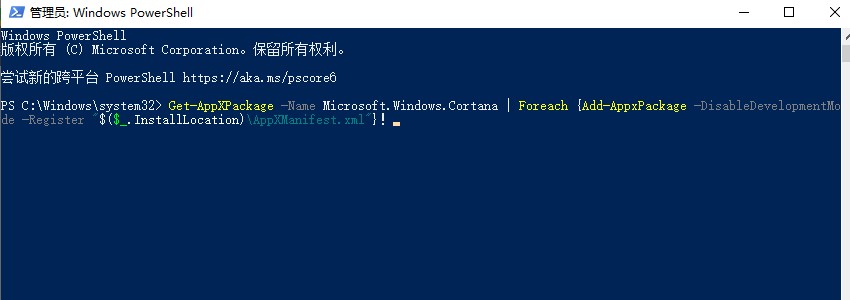 win10系统搜索东西一直在加载显示不出东西怎么办。