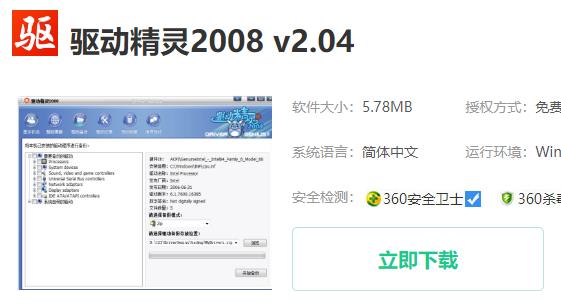 win10无法正常启动三国志14还出现错误000007b怎么办。