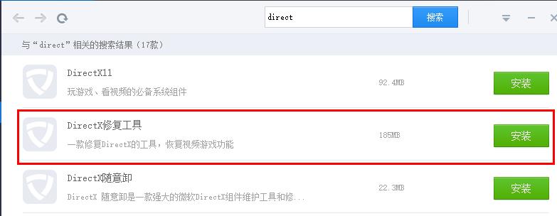 win10无法正常启动三国志14还出现错误000007b怎么办。