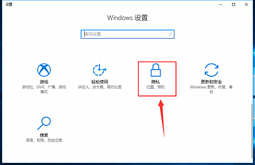 win10相机打不开怎么办。