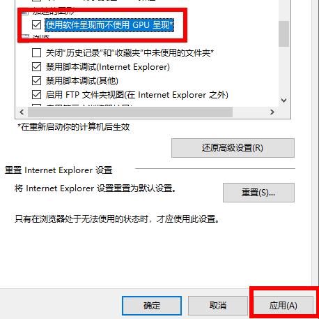 win10系统2004版本显卡加速怎么使用。