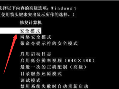 win10开机0x000000c5蓝屏怎么修复。