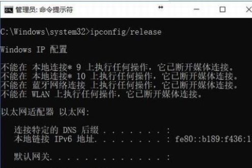 win10系统2004版本自动断网如何解决。