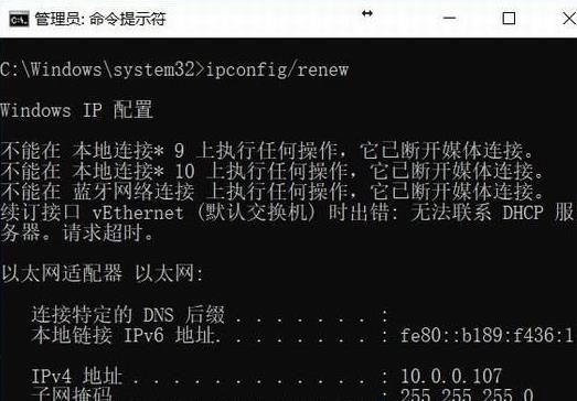 win10系统2004版本自动断网如何解决。