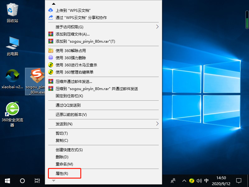 win10装不了软件怎么解决。