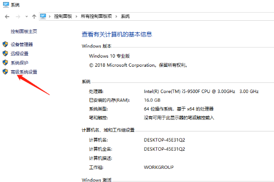 win10双系统引导如何设置。