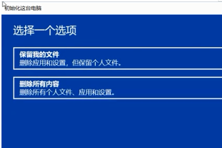 win10如何执行恢复系统。