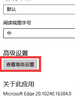 win10搜索框如何设置替换浏览器。