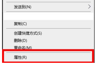 win10穿越火线兼容性怎么调整。